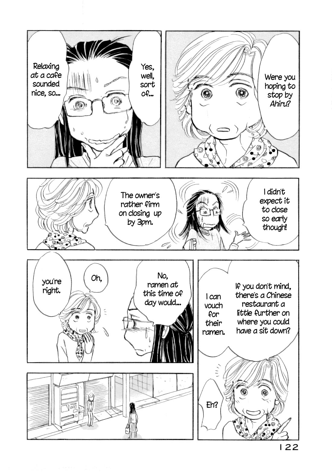 Sanju Mariko chapter 47 page 16