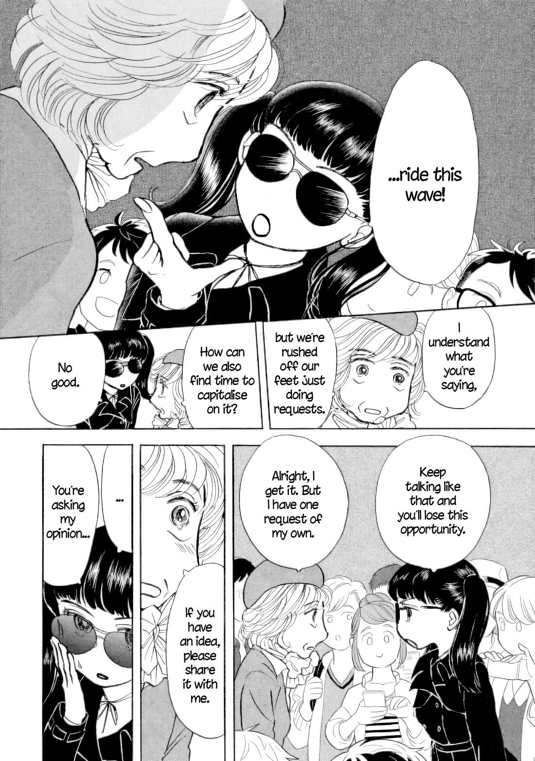 Sanju Mariko chapter 47 page 2