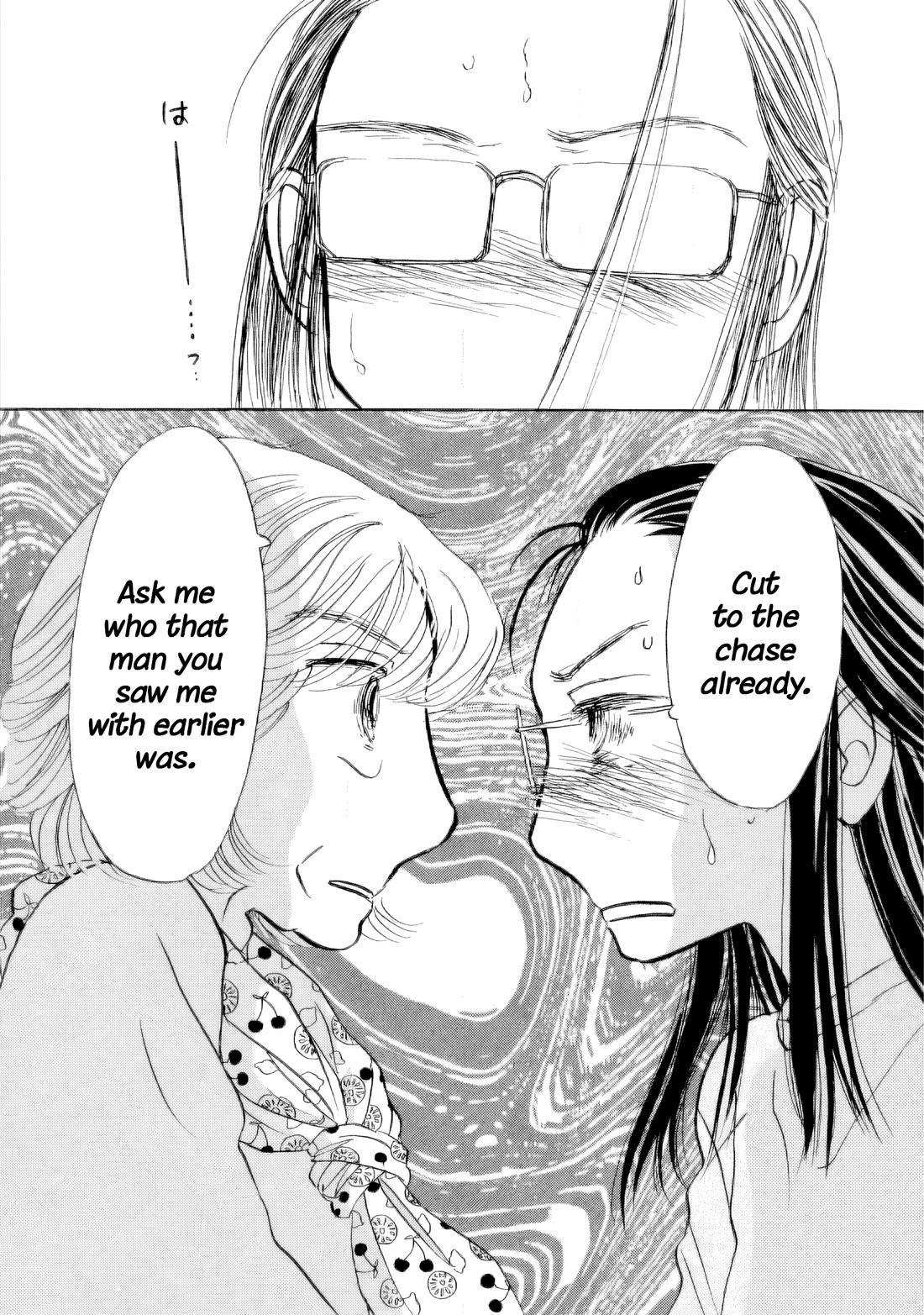 Sanju Mariko chapter 47 page 22