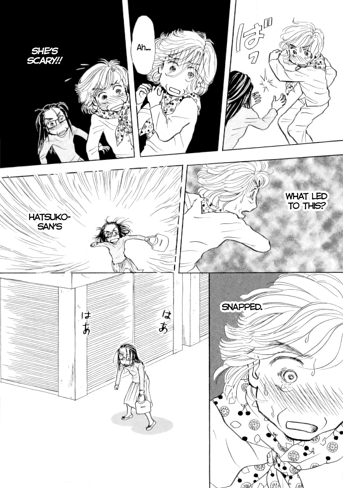 Sanju Mariko chapter 47 page 24