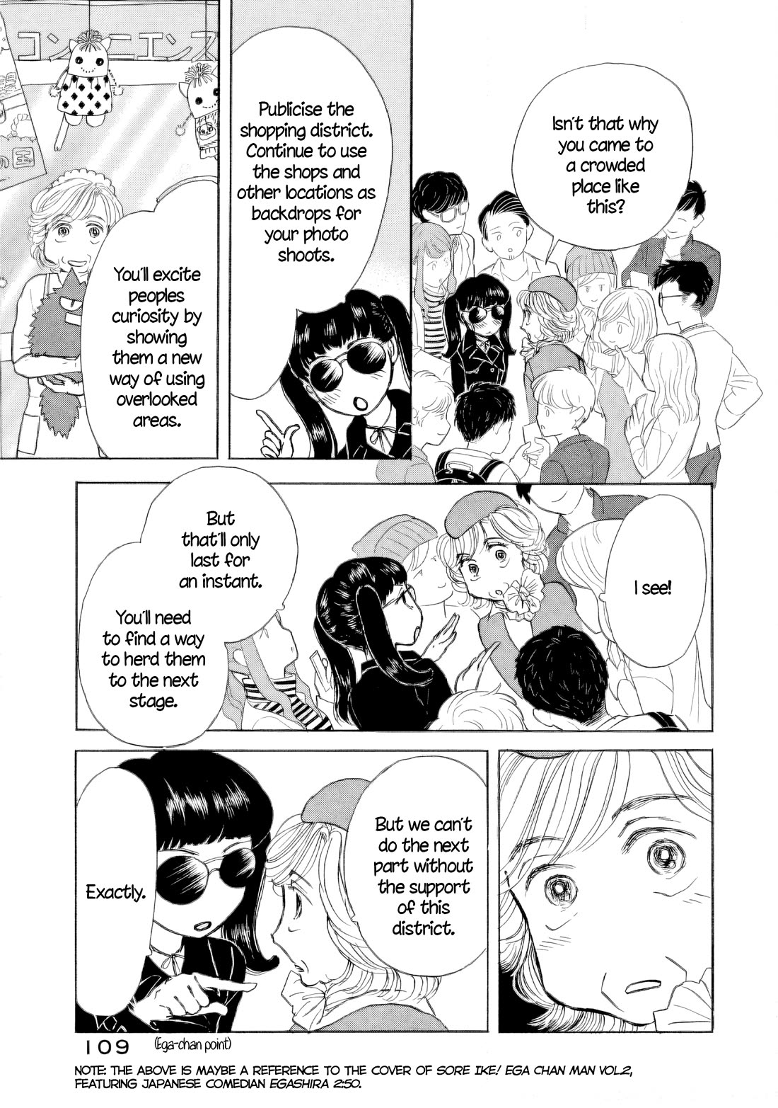 Sanju Mariko chapter 47 page 3