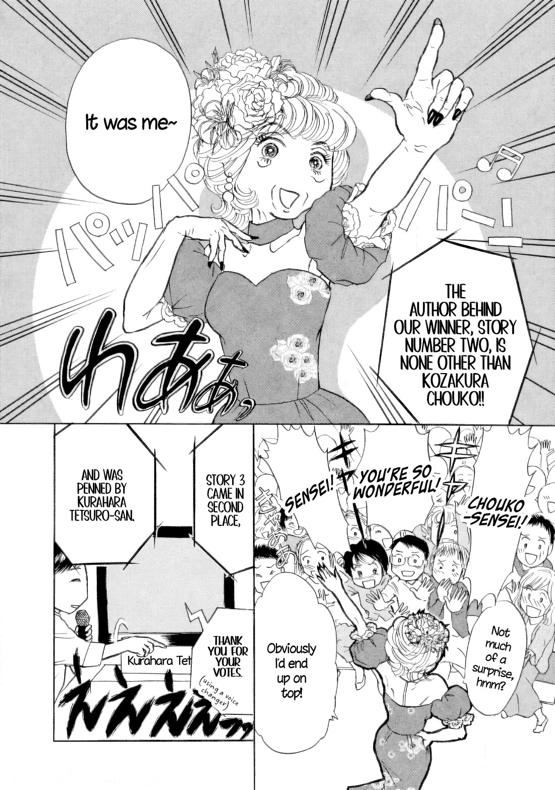 Sanju Mariko chapter 47 page 6