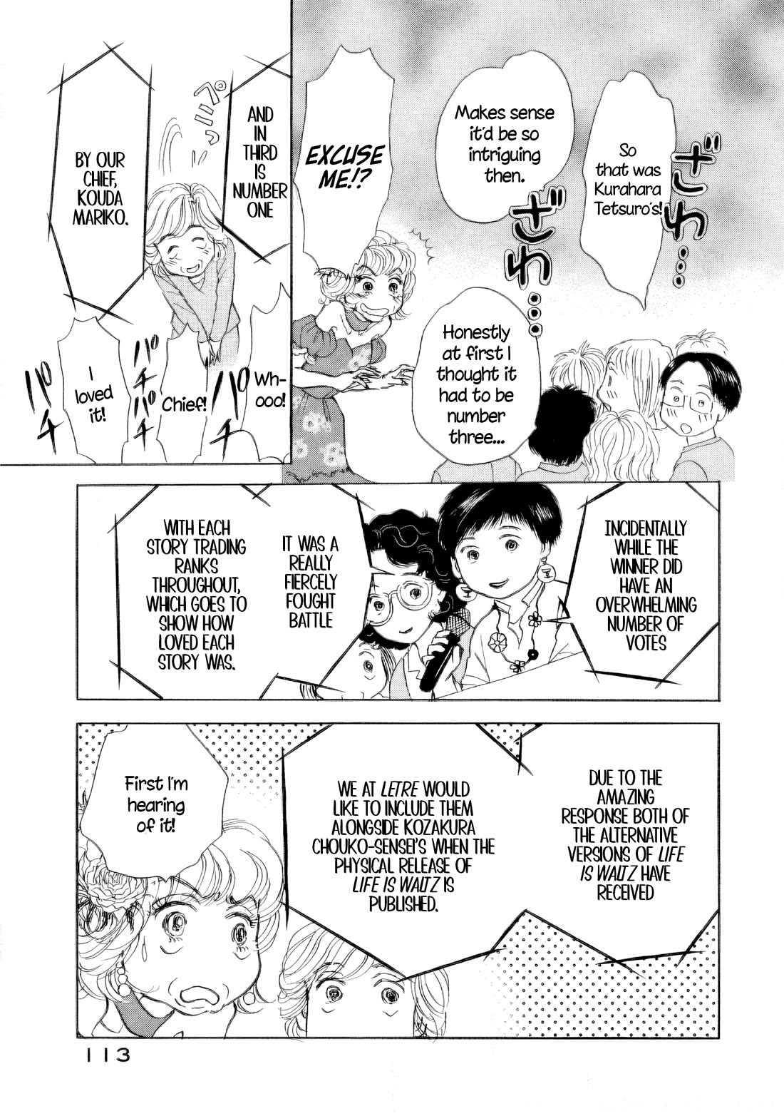 Sanju Mariko chapter 47 page 7