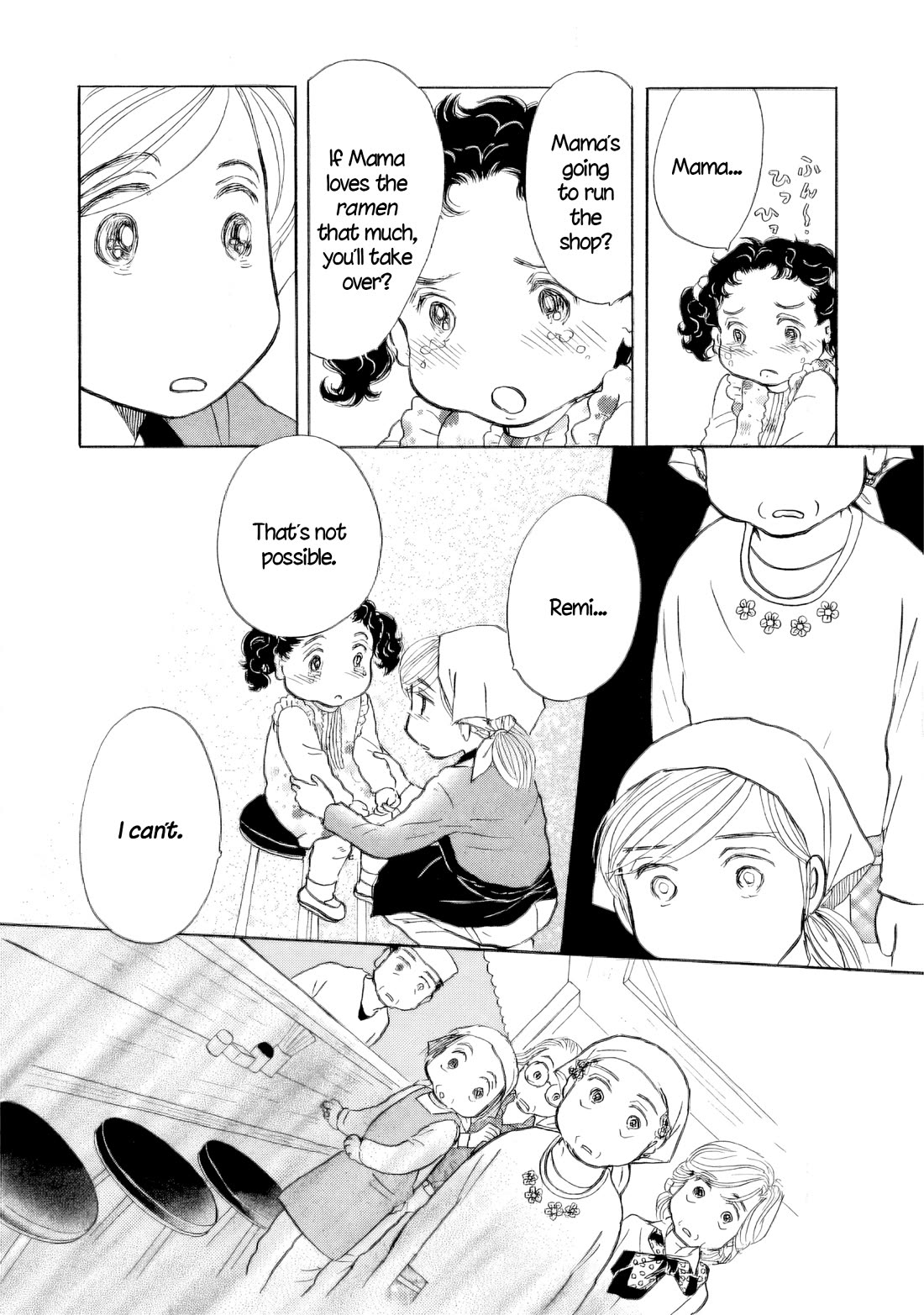 Sanju Mariko chapter 48 page 10