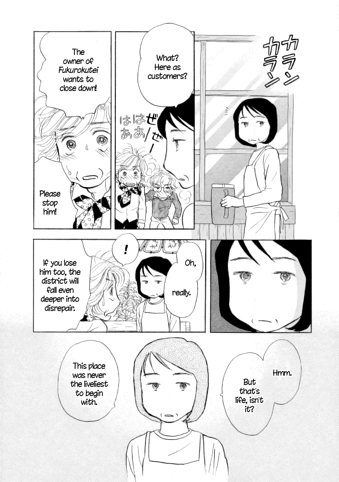 Sanju Mariko chapter 48 page 17