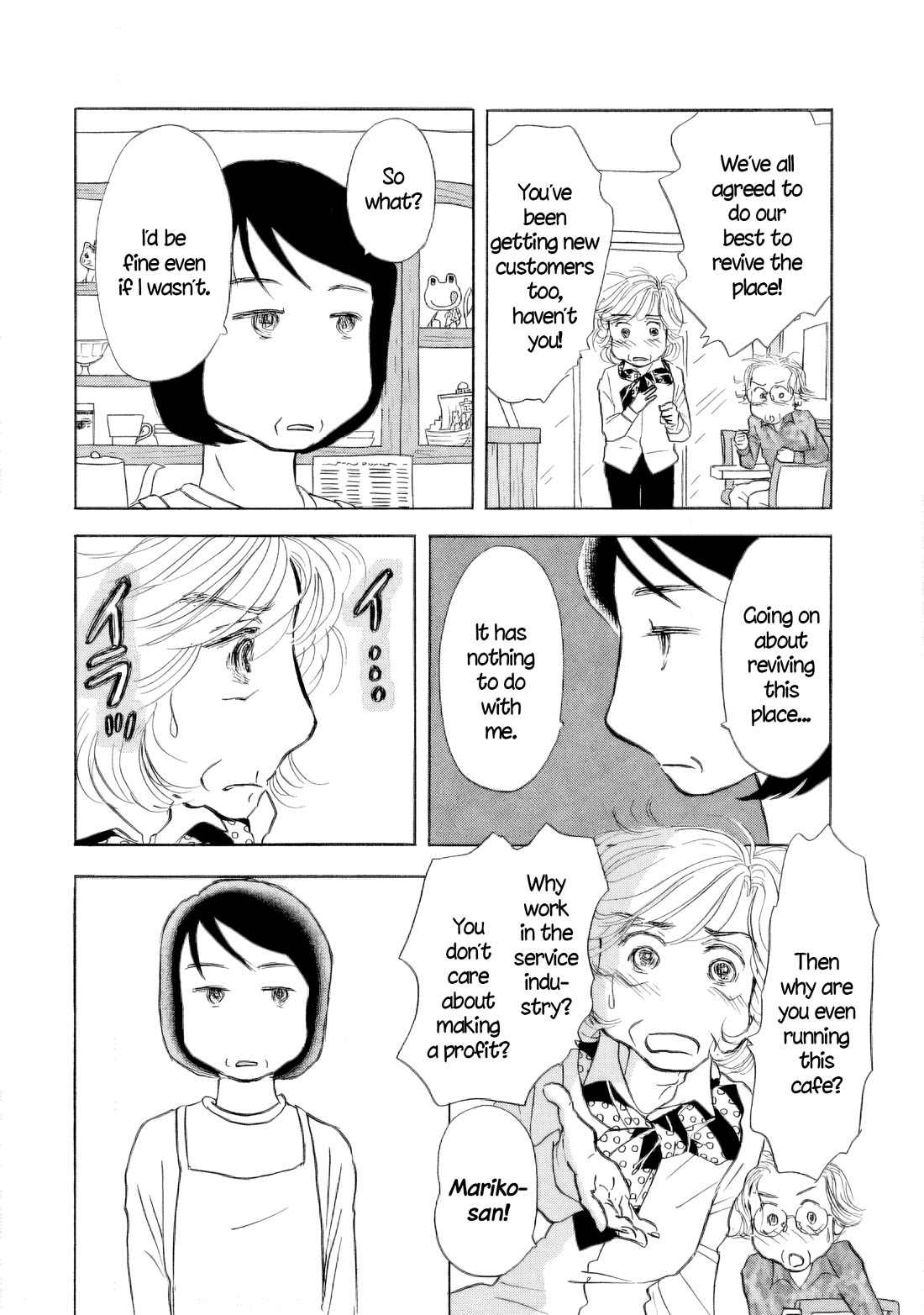 Sanju Mariko chapter 48 page 18