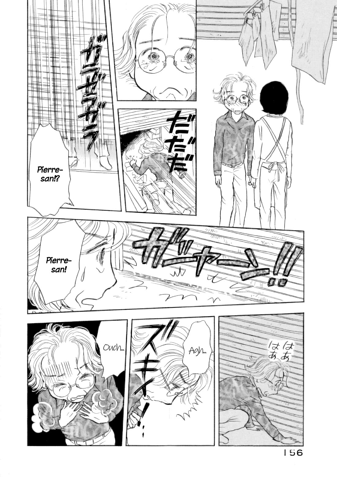 Sanju Mariko chapter 48 page 24