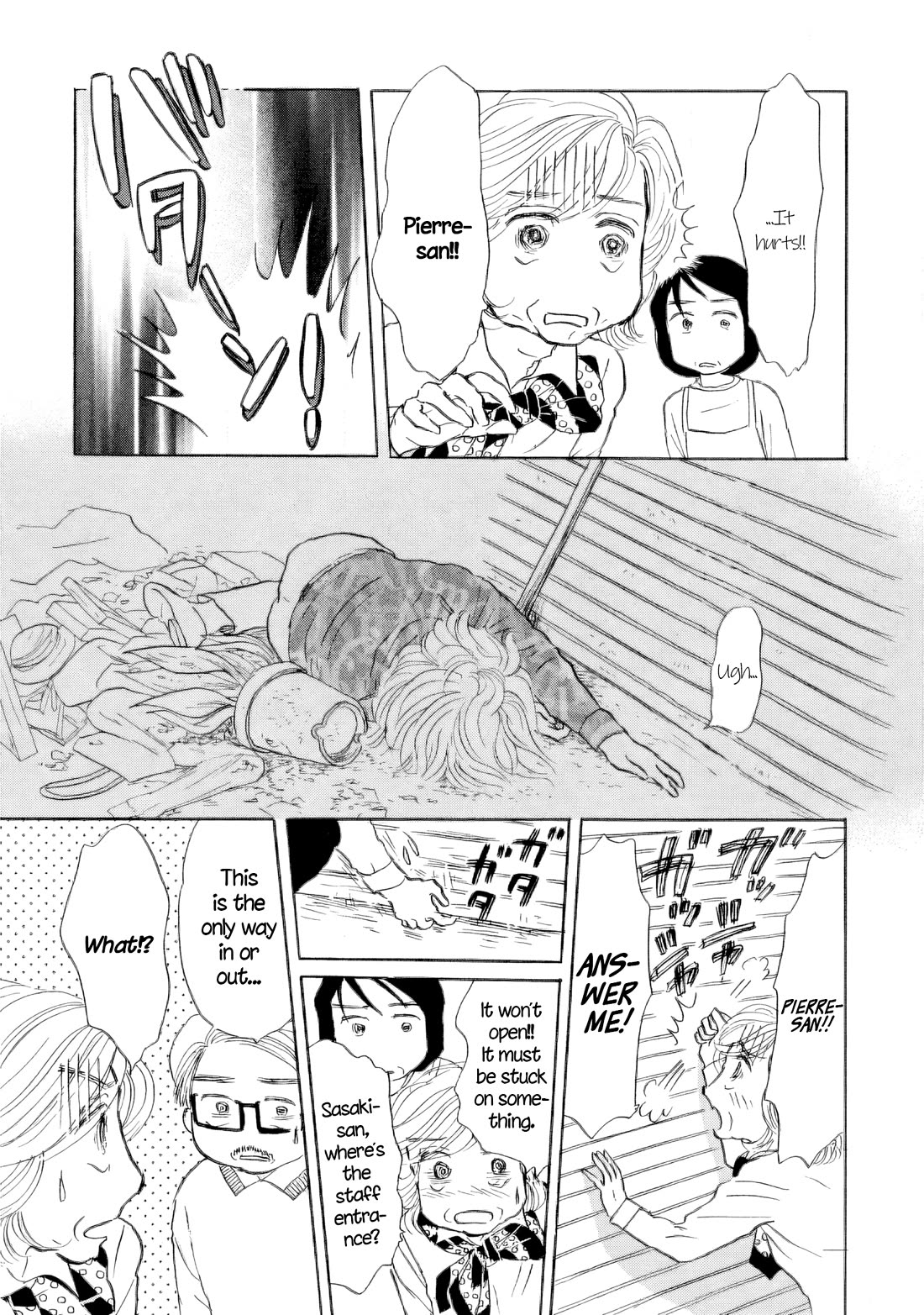 Sanju Mariko chapter 48 page 25