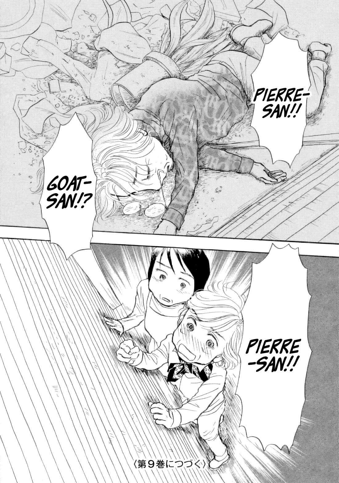 Sanju Mariko chapter 48 page 26