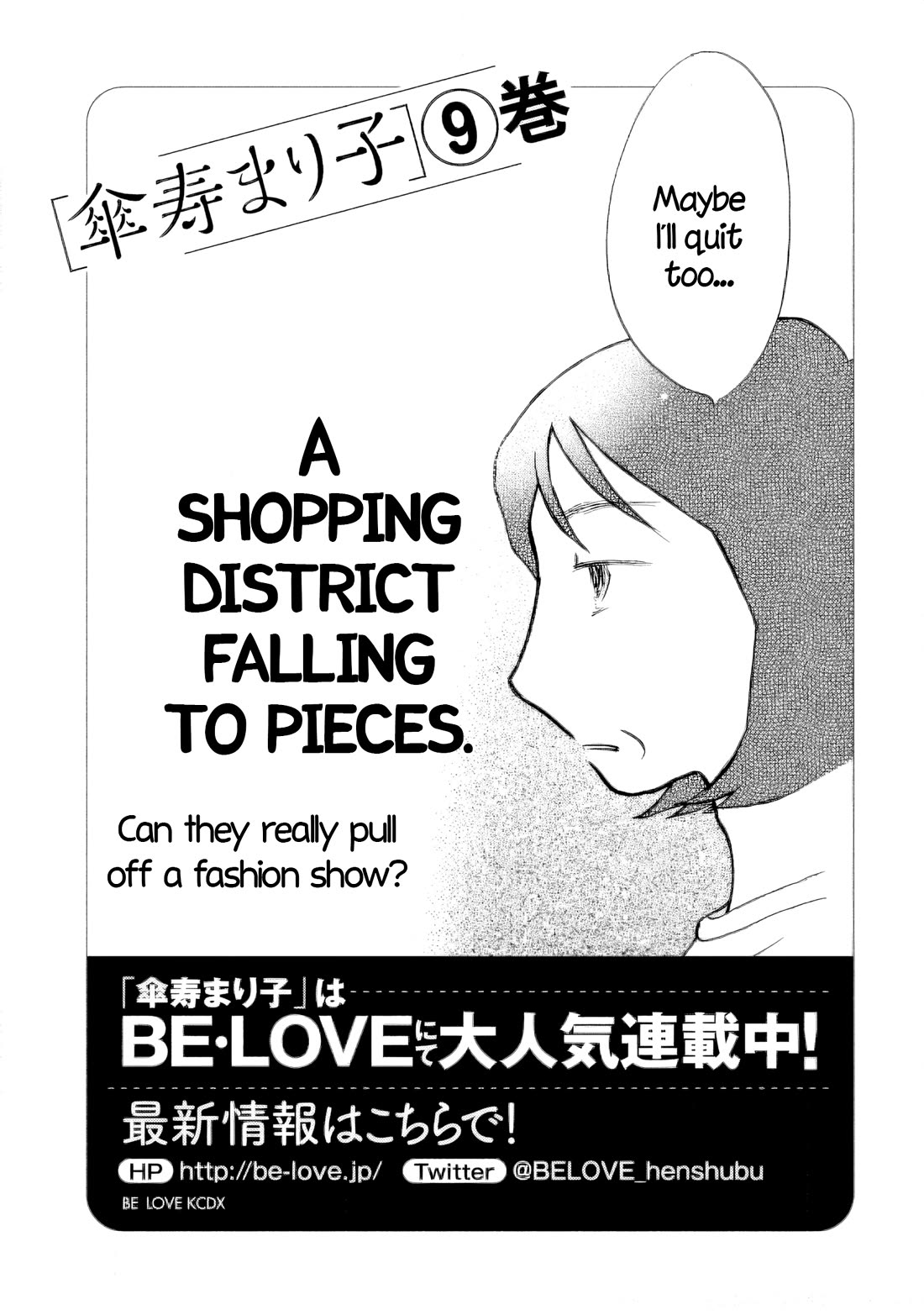 Sanju Mariko chapter 48 page 27