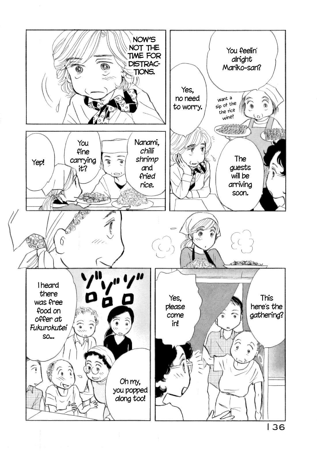 Sanju Mariko chapter 48 page 4