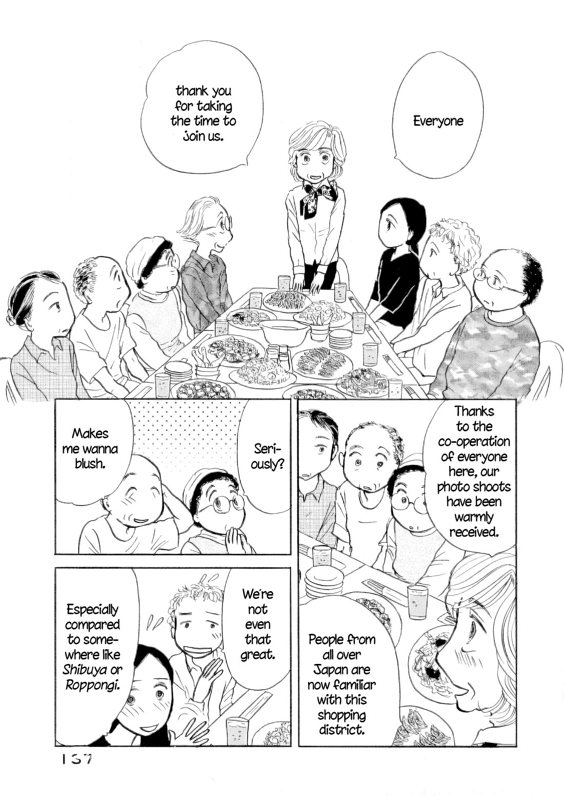 Sanju Mariko chapter 48 page 5