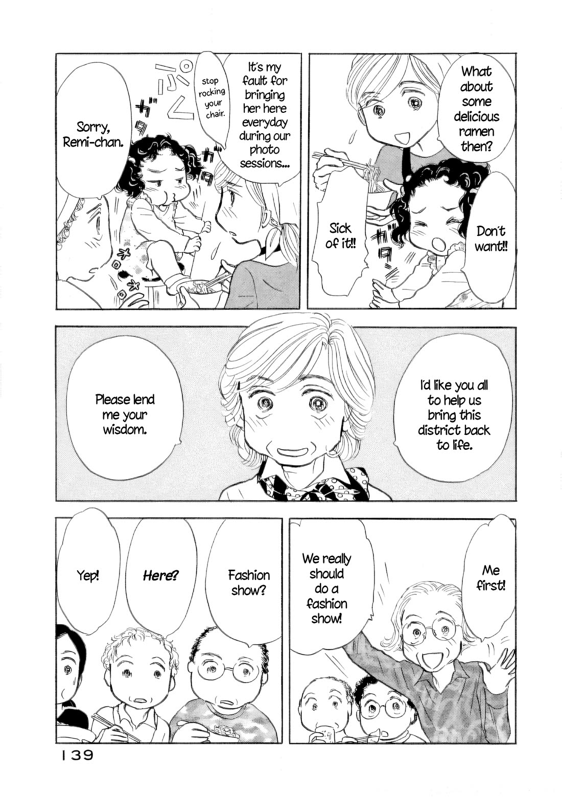 Sanju Mariko chapter 48 page 7