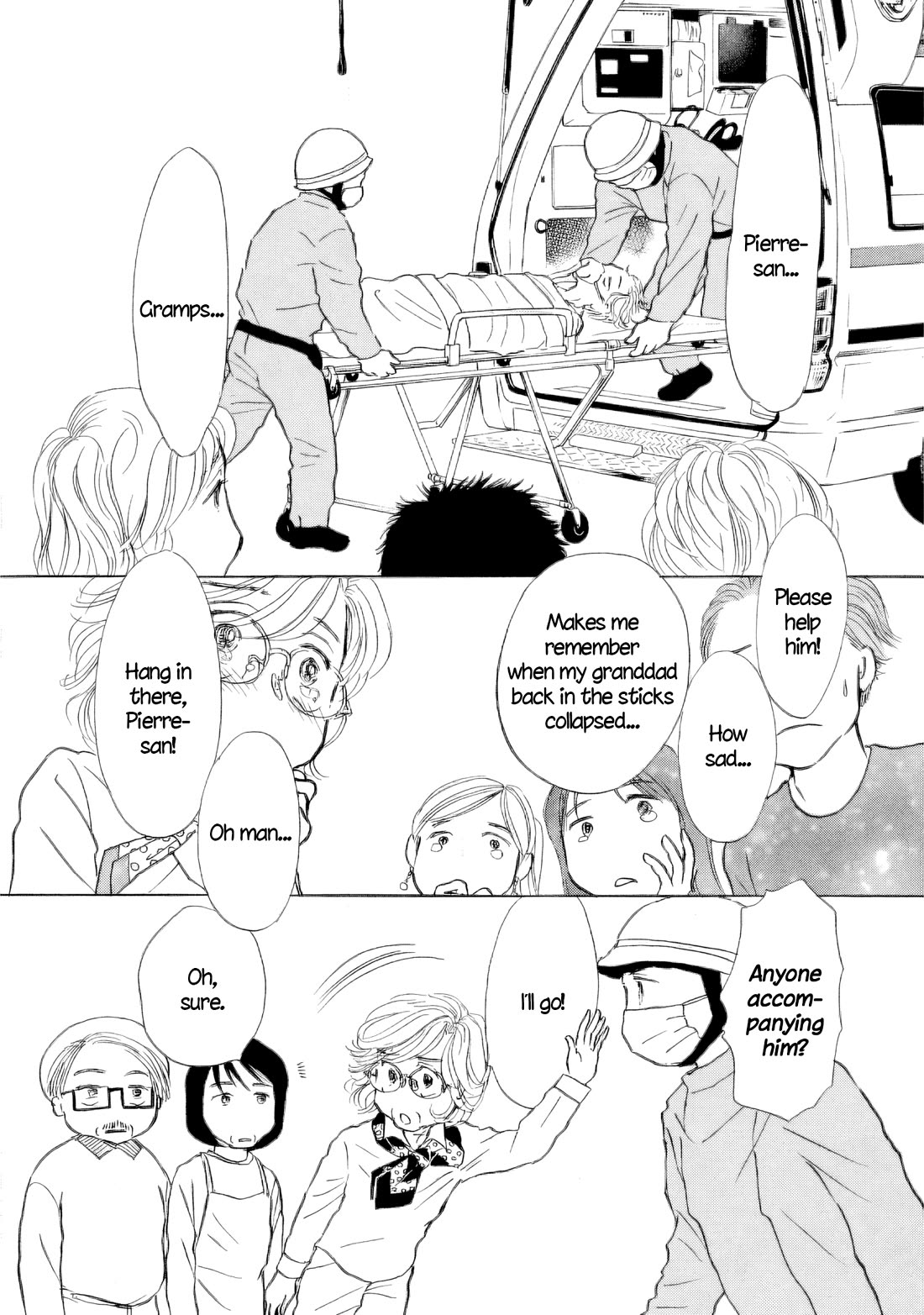 Sanju Mariko chapter 49 page 12