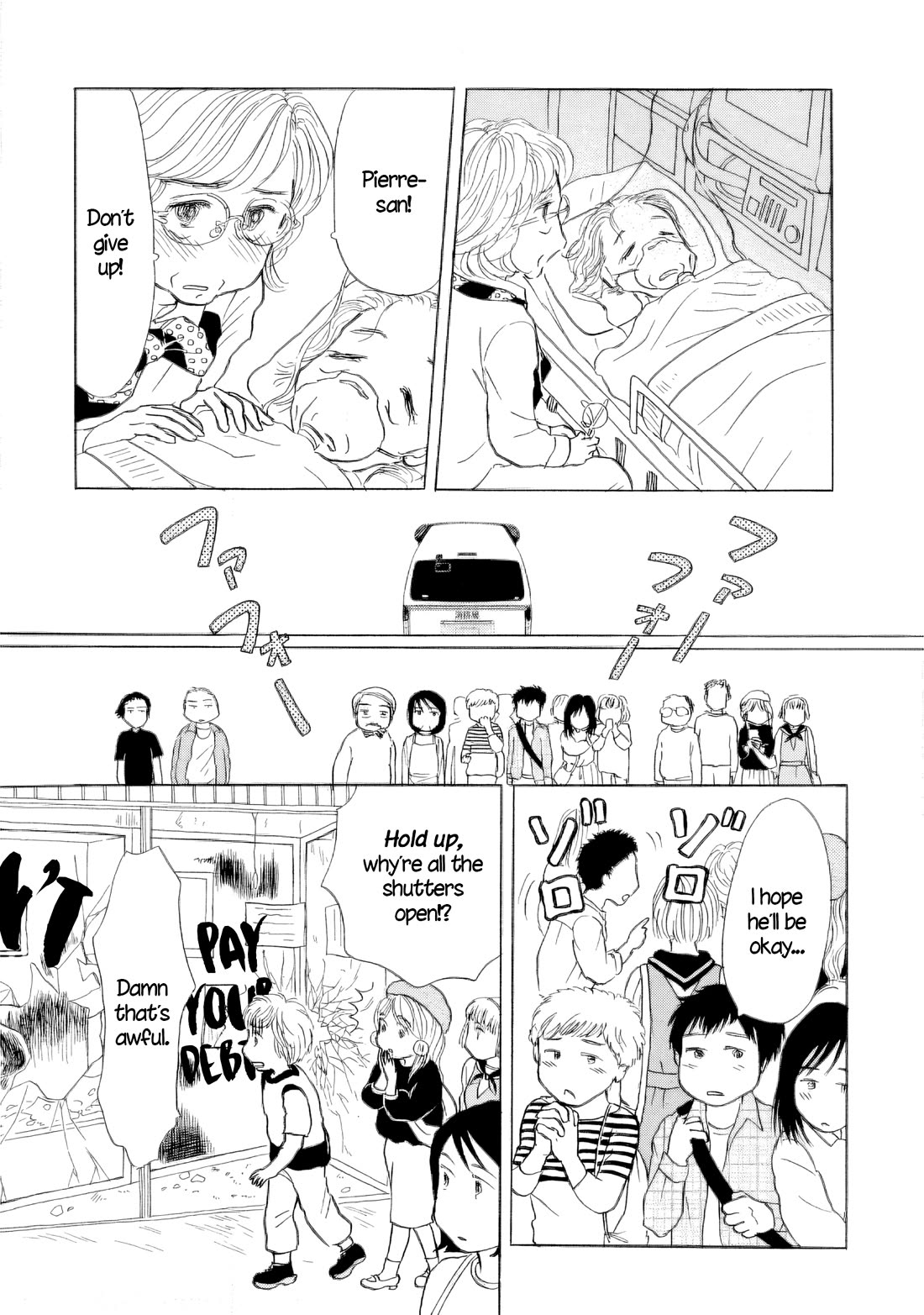 Sanju Mariko chapter 49 page 13