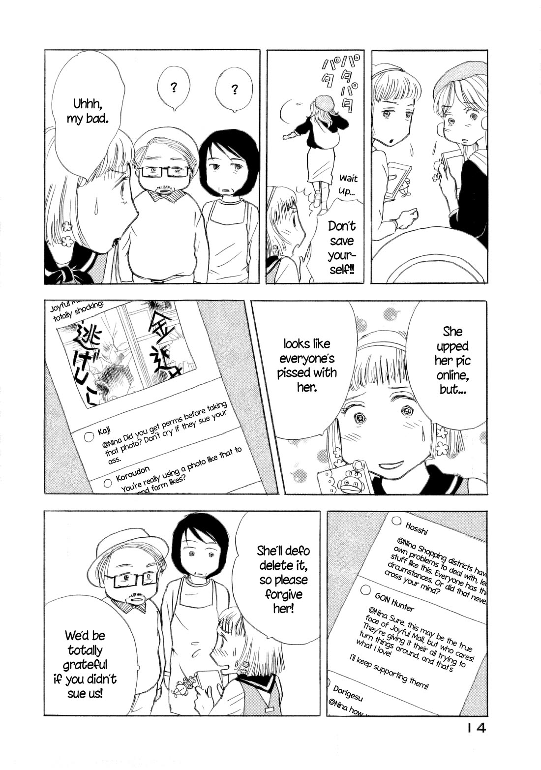 Sanju Mariko chapter 49 page 15