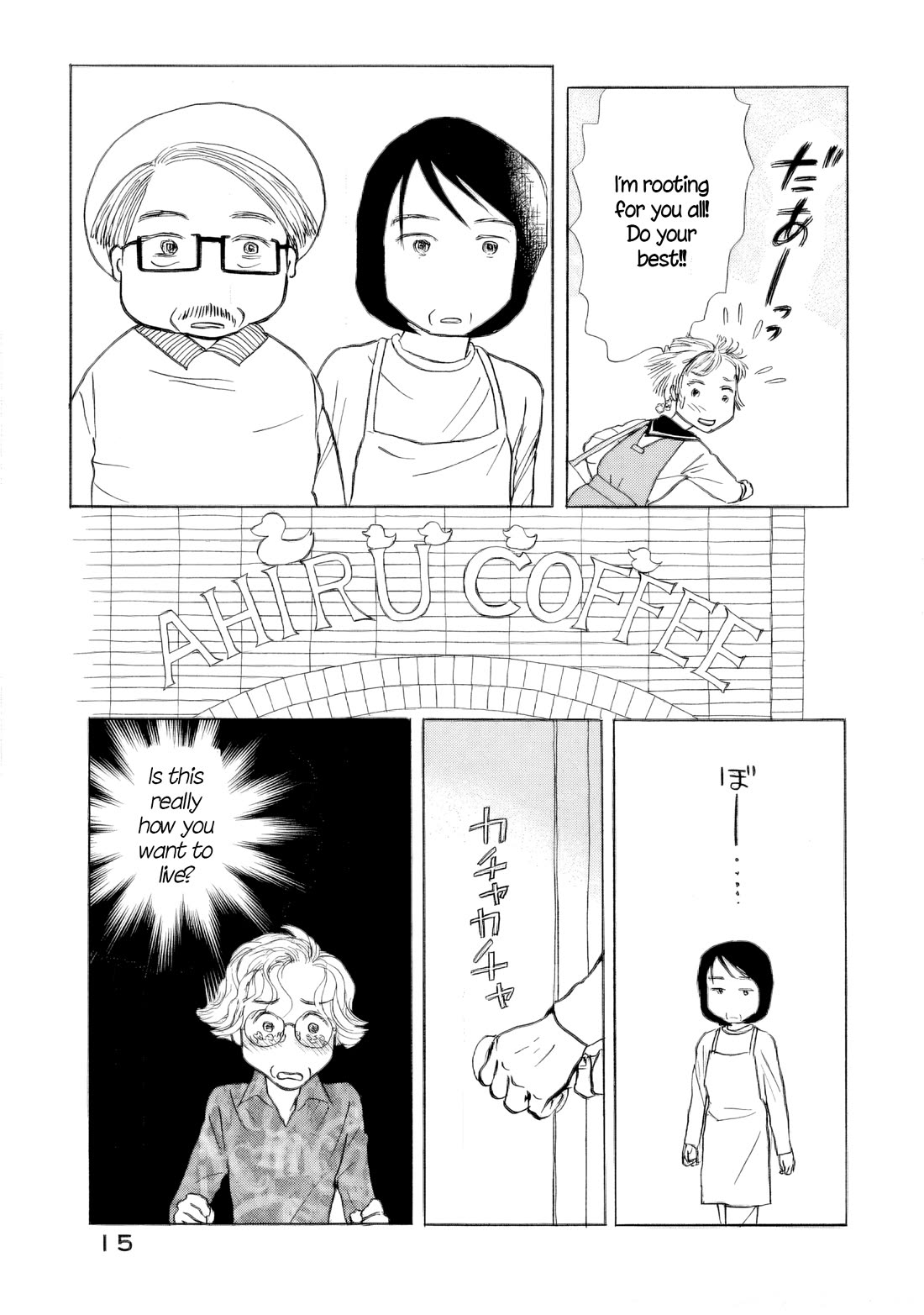 Sanju Mariko chapter 49 page 16