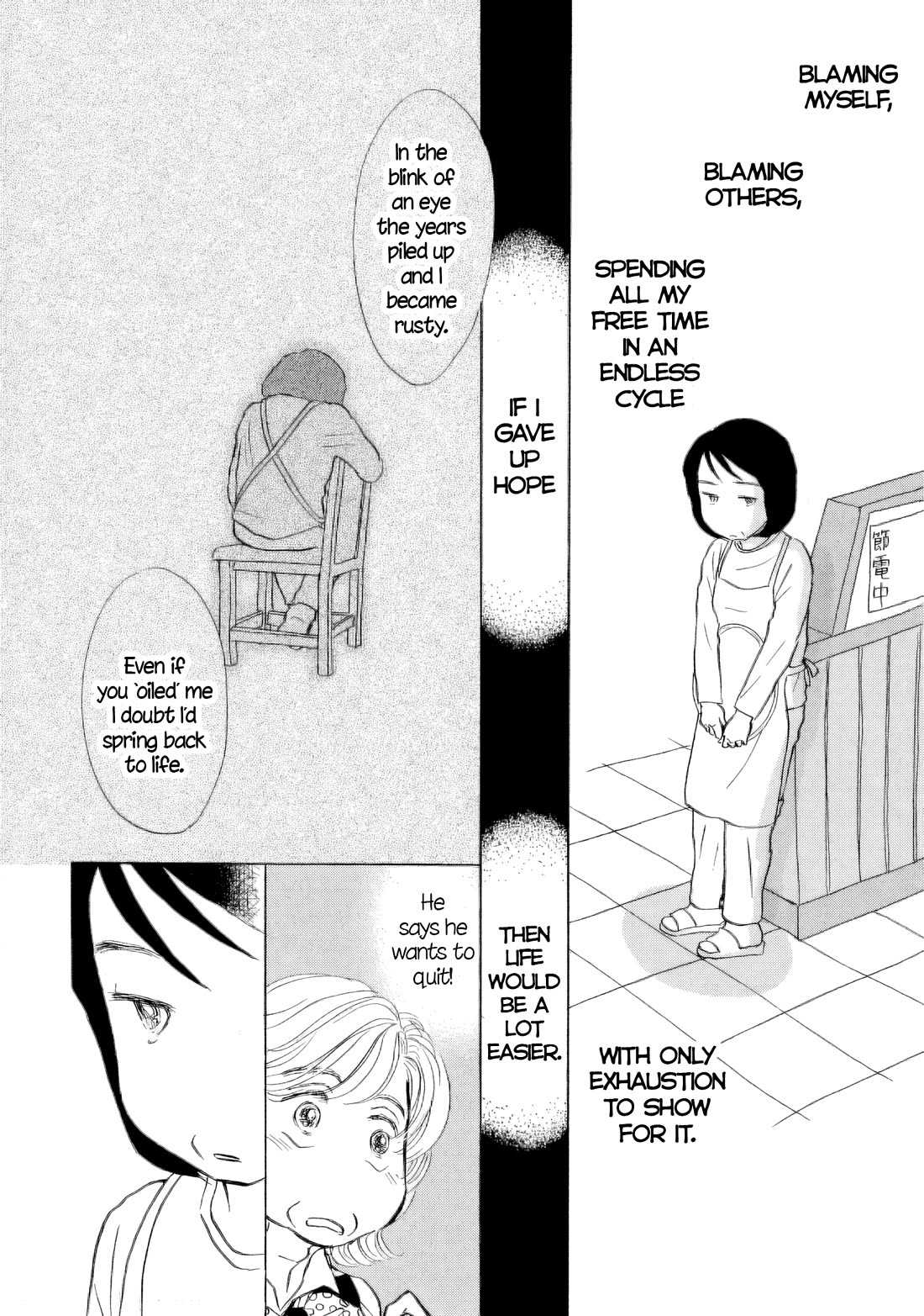 Sanju Mariko chapter 49 page 19