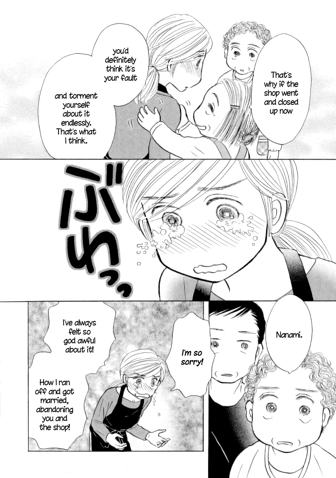 Sanju Mariko chapter 49 page 23