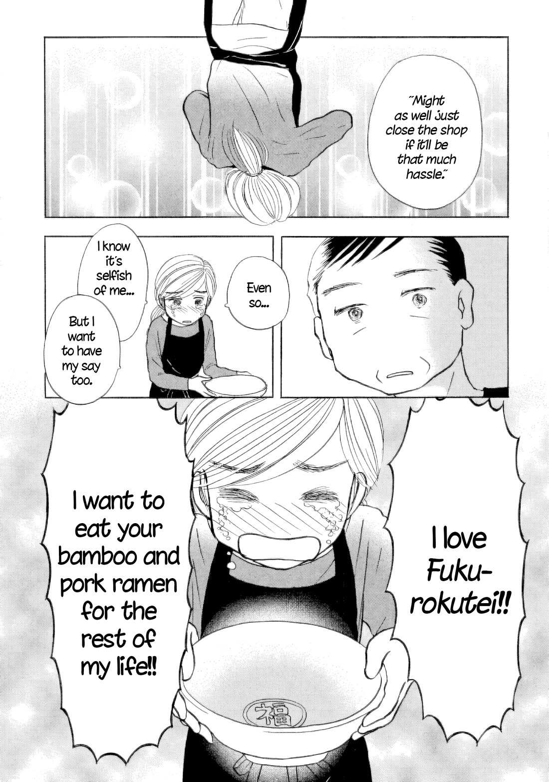 Sanju Mariko chapter 49 page 25