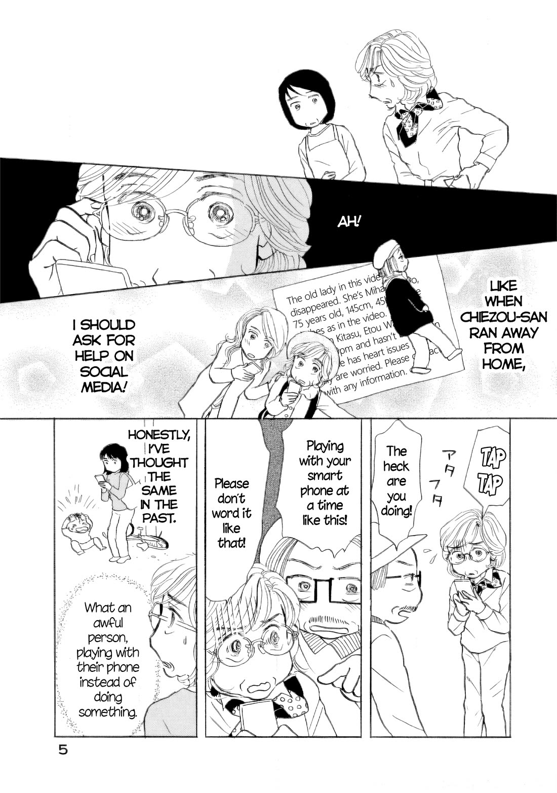 Sanju Mariko chapter 49 page 6