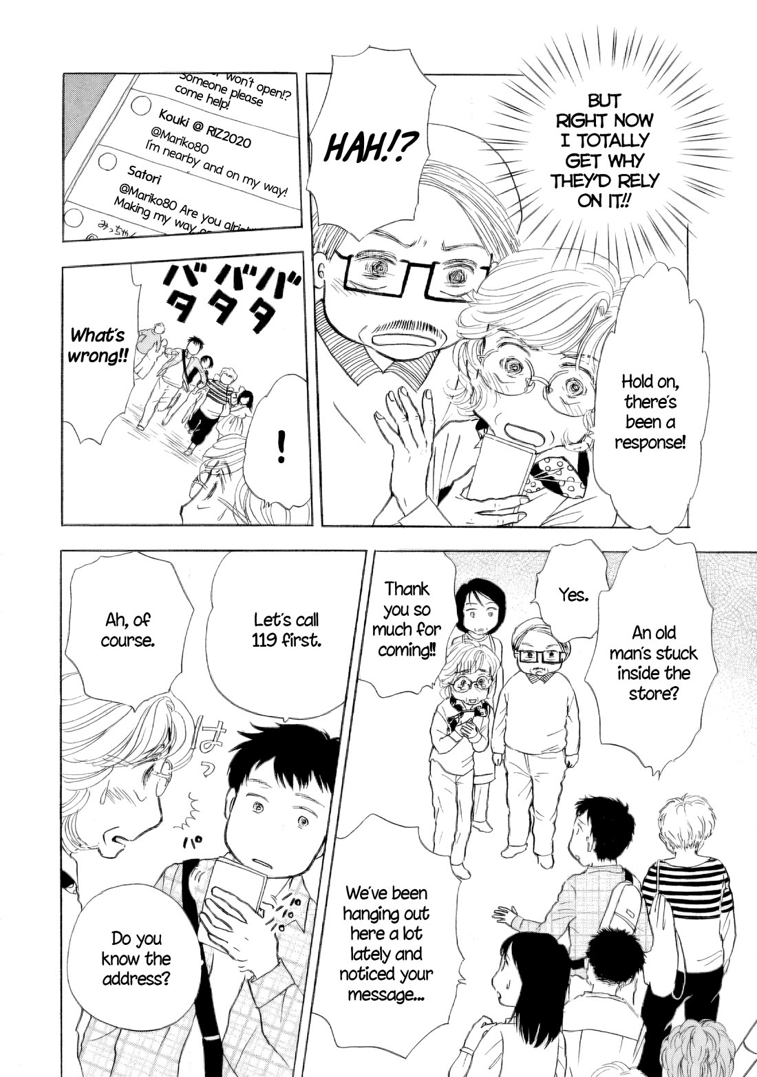 Sanju Mariko chapter 49 page 7