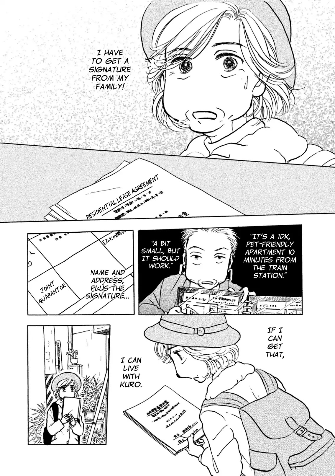 Sanju Mariko chapter 5 page 2