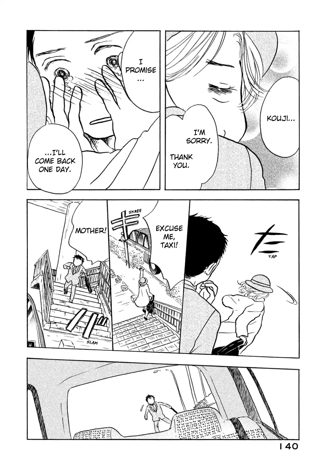Sanju Mariko chapter 5 page 20