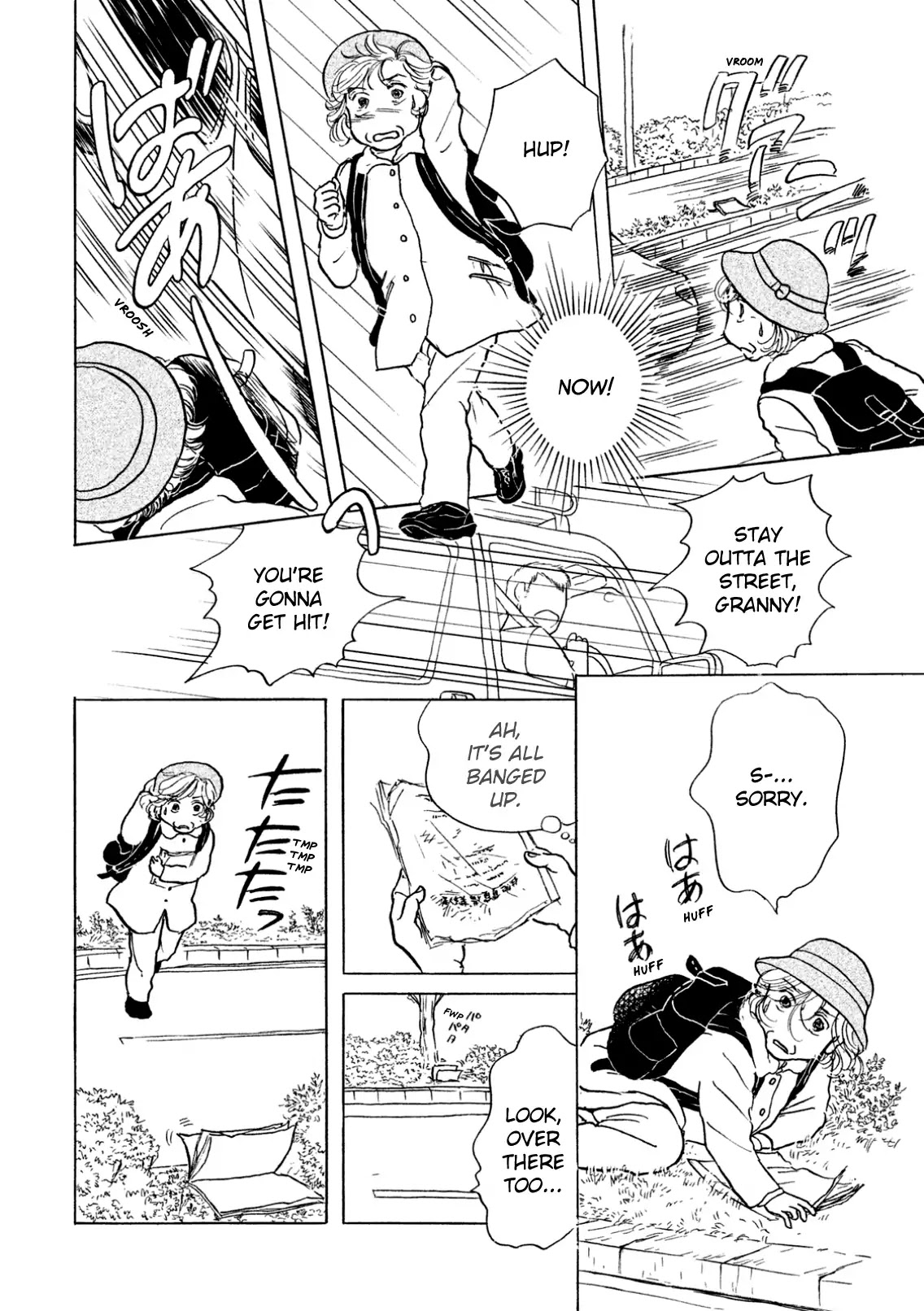 Sanju Mariko chapter 5 page 22