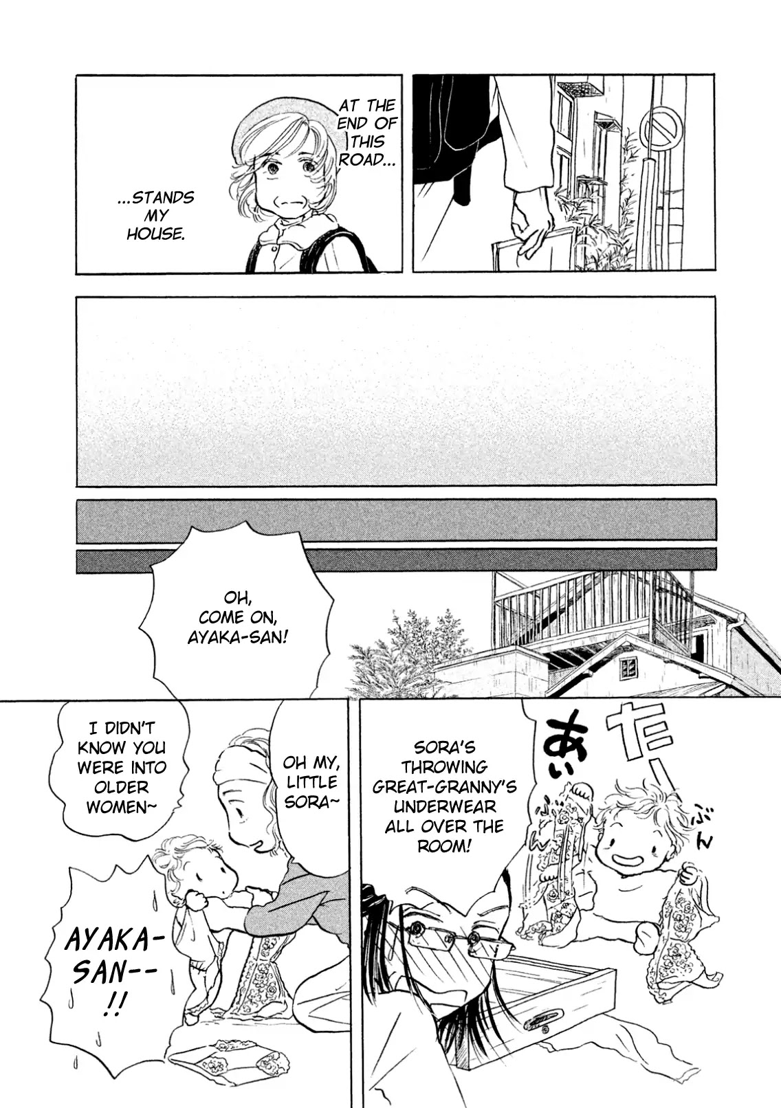 Sanju Mariko chapter 5 page 5