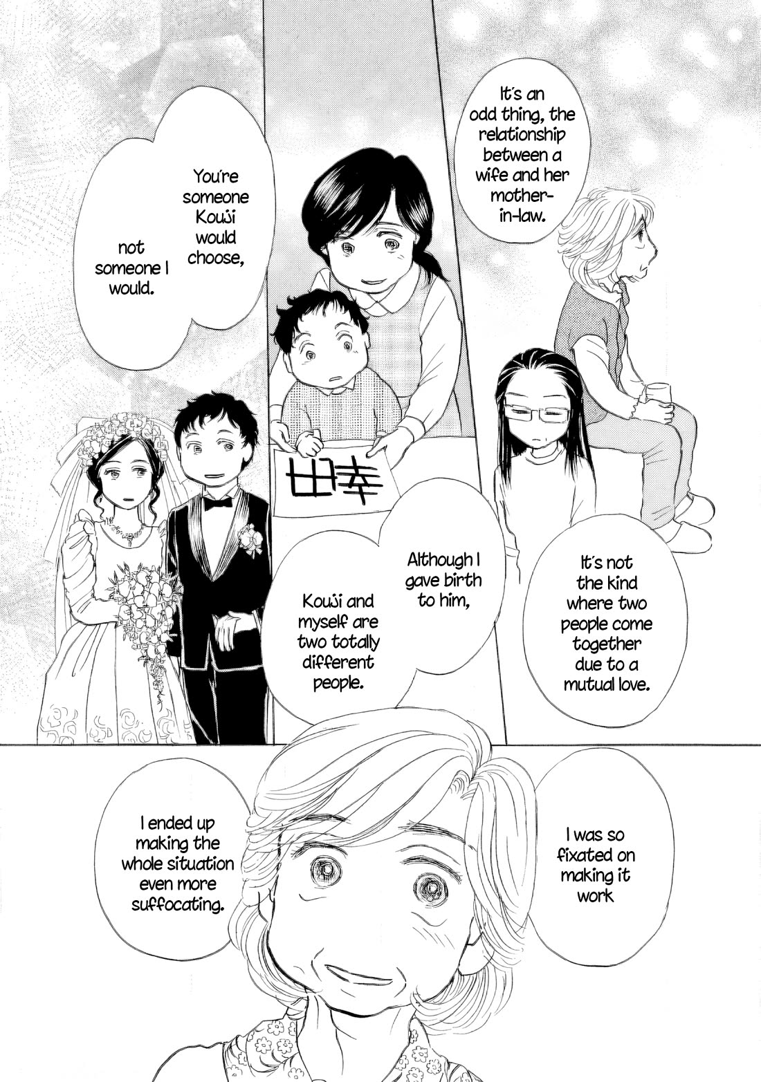 Sanju Mariko chapter 50 page 19