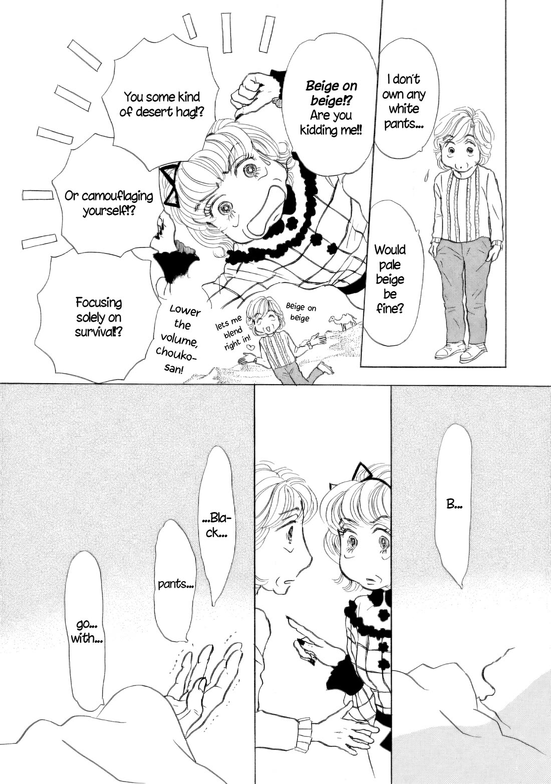 Sanju Mariko chapter 50 page 26