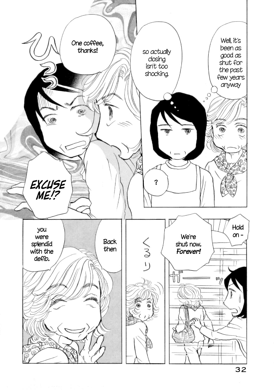 Sanju Mariko chapter 50 page 3