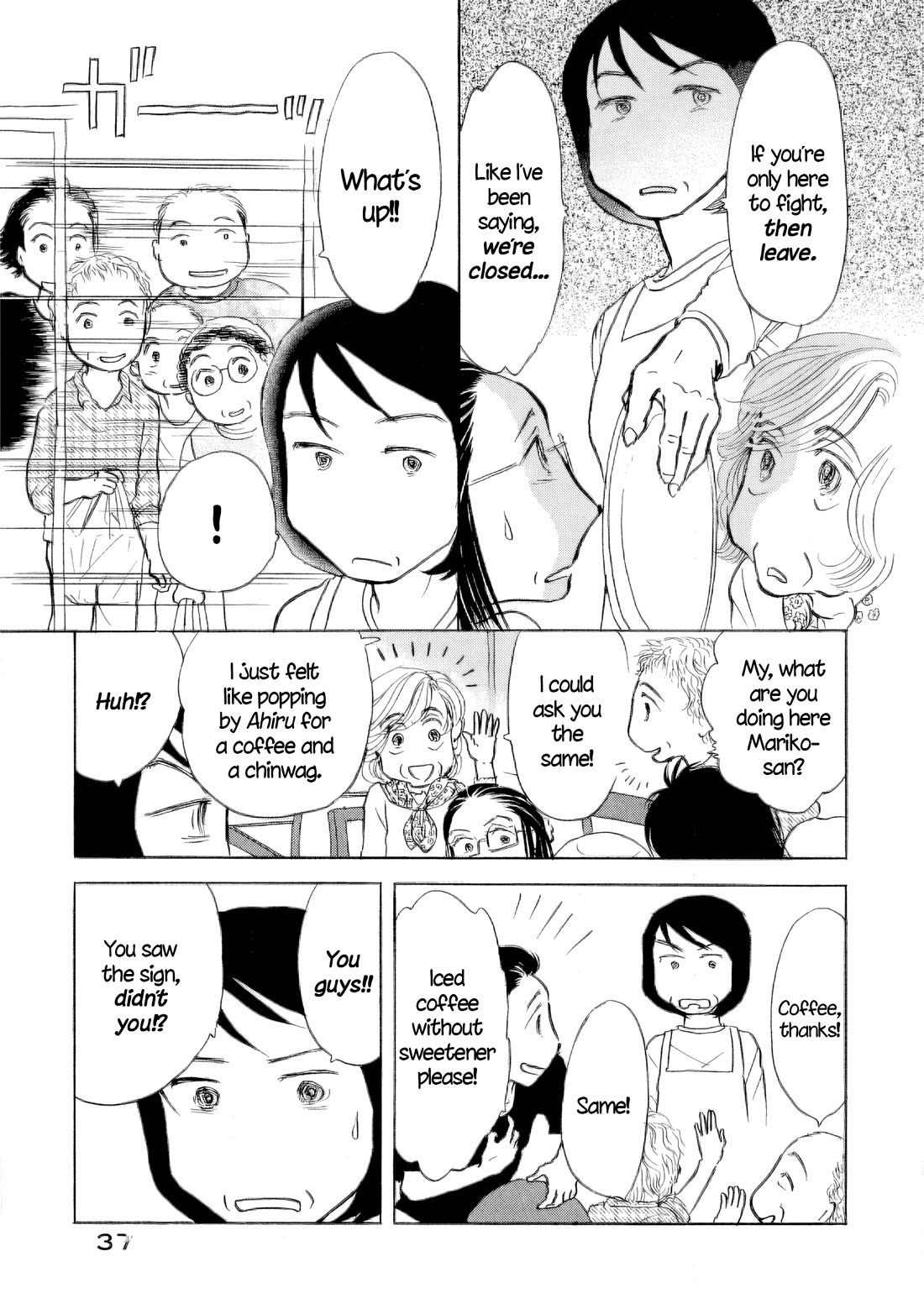 Sanju Mariko chapter 50 page 8