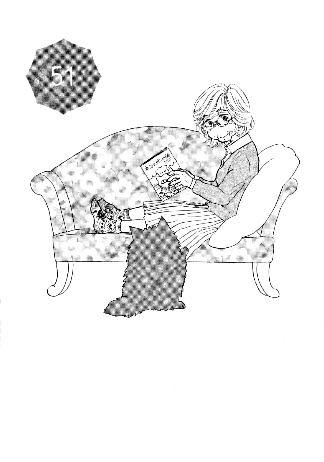 Sanju Mariko chapter 51 page 1