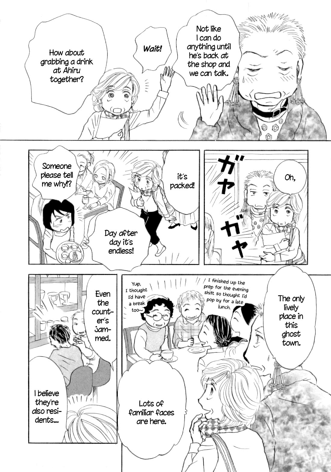 Sanju Mariko chapter 51 page 10