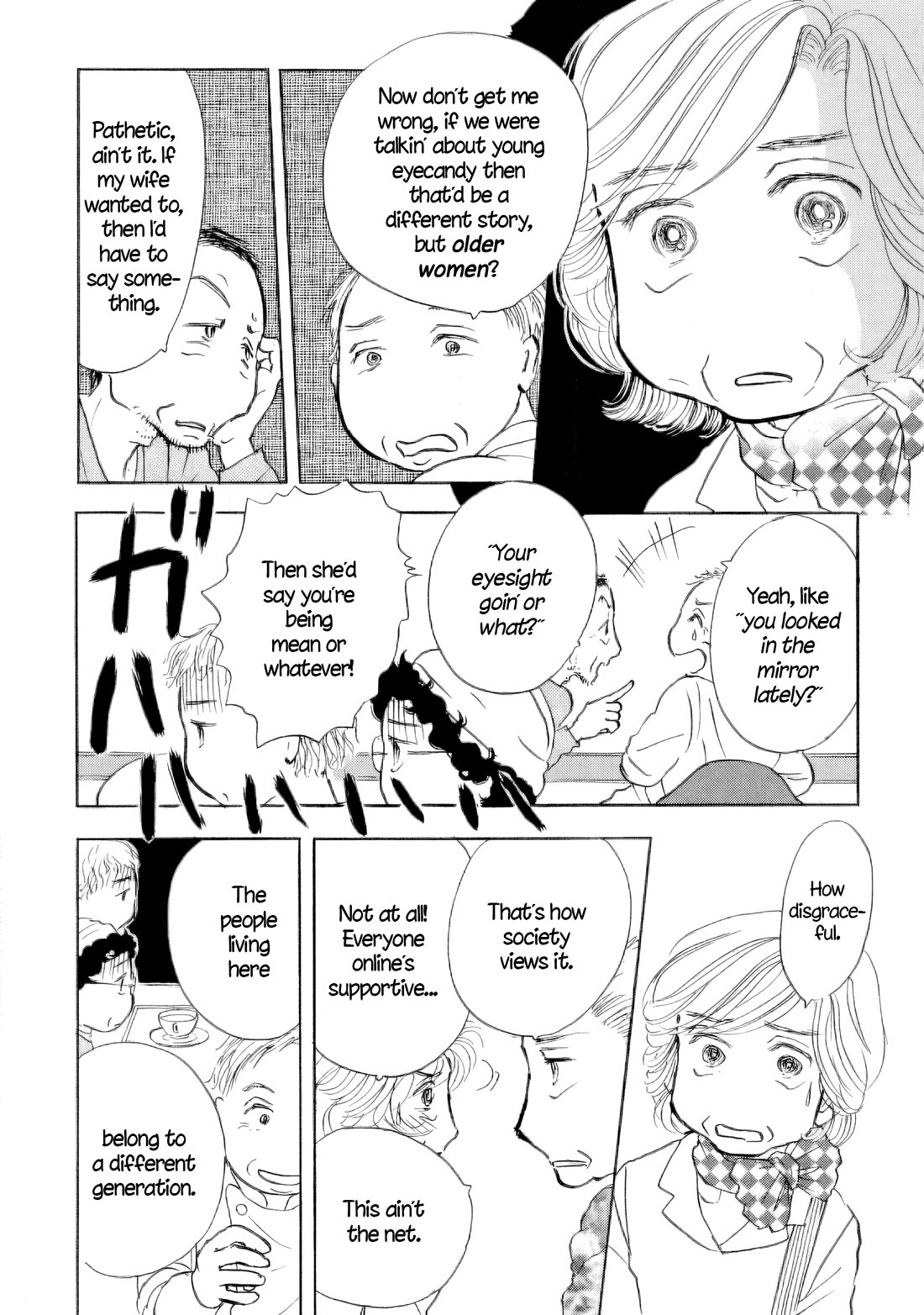 Sanju Mariko chapter 51 page 12