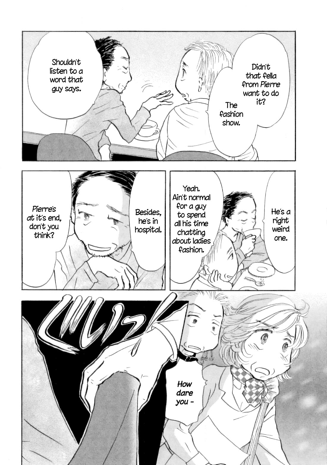 Sanju Mariko chapter 51 page 14