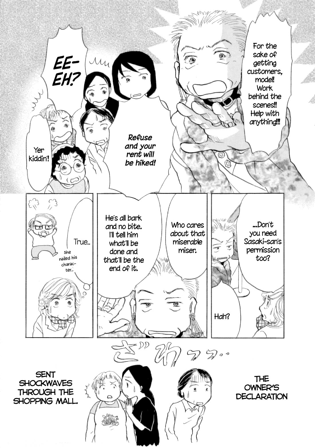 Sanju Mariko chapter 51 page 18