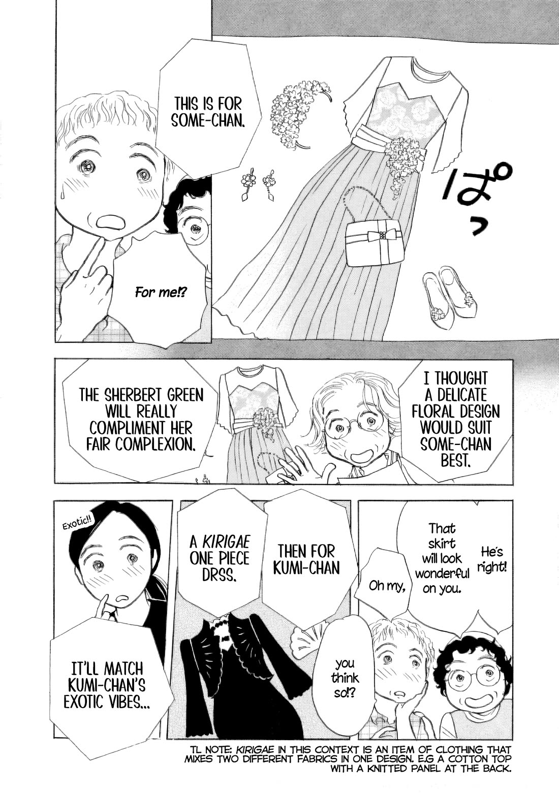 Sanju Mariko chapter 51 page 21