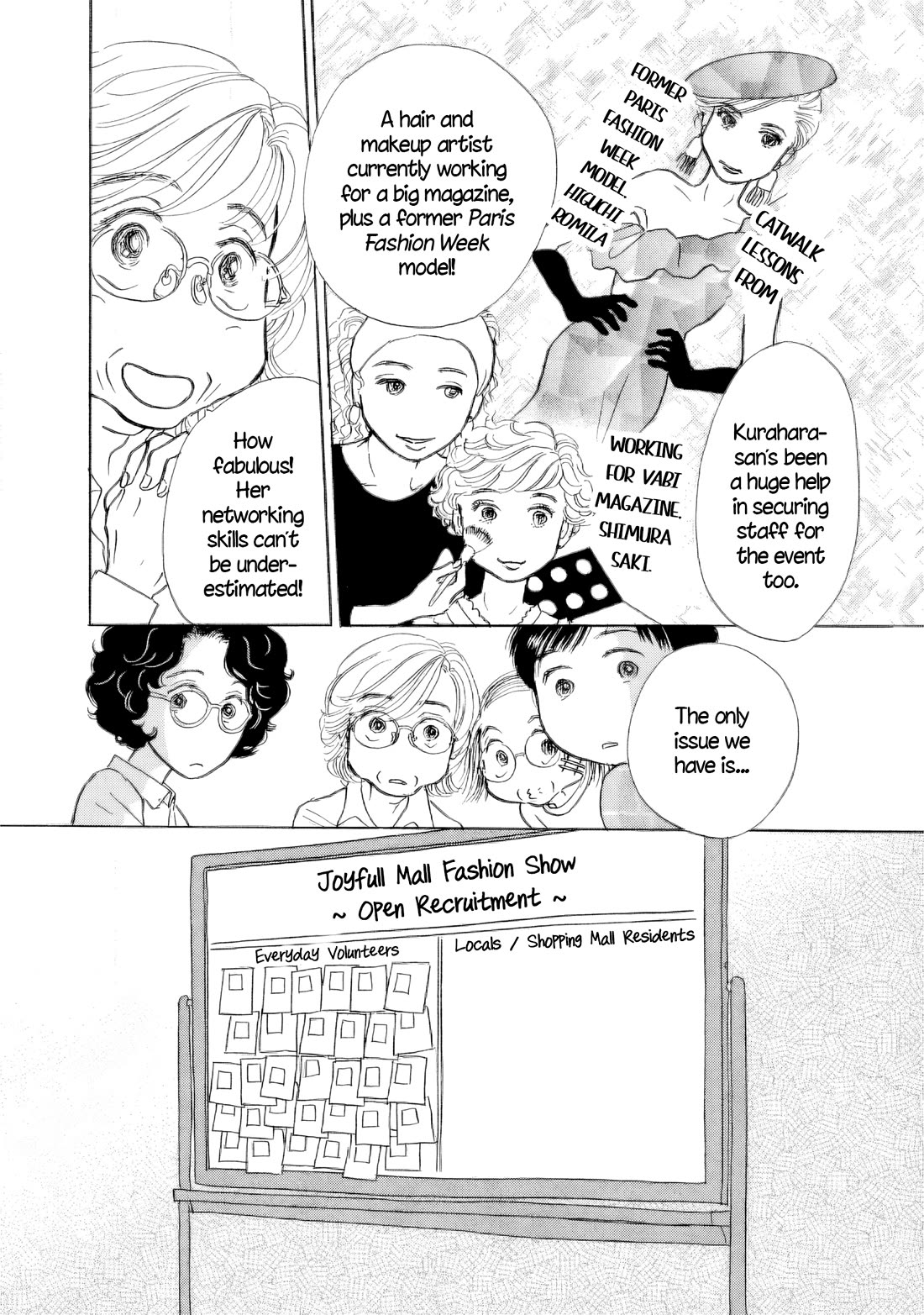 Sanju Mariko chapter 51 page 3