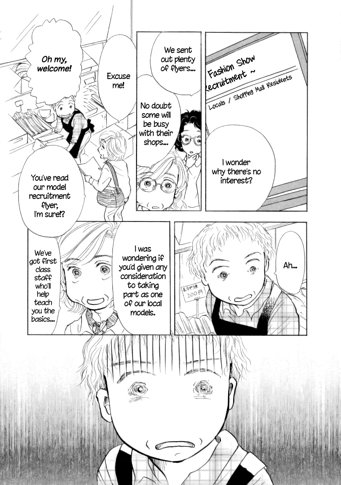 Sanju Mariko chapter 51 page 4