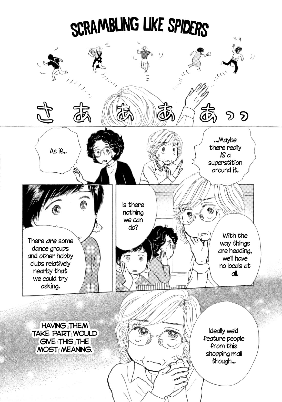 Sanju Mariko chapter 51 page 8