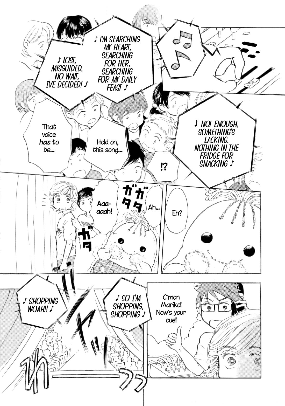 Sanju Mariko chapter 52 page 13