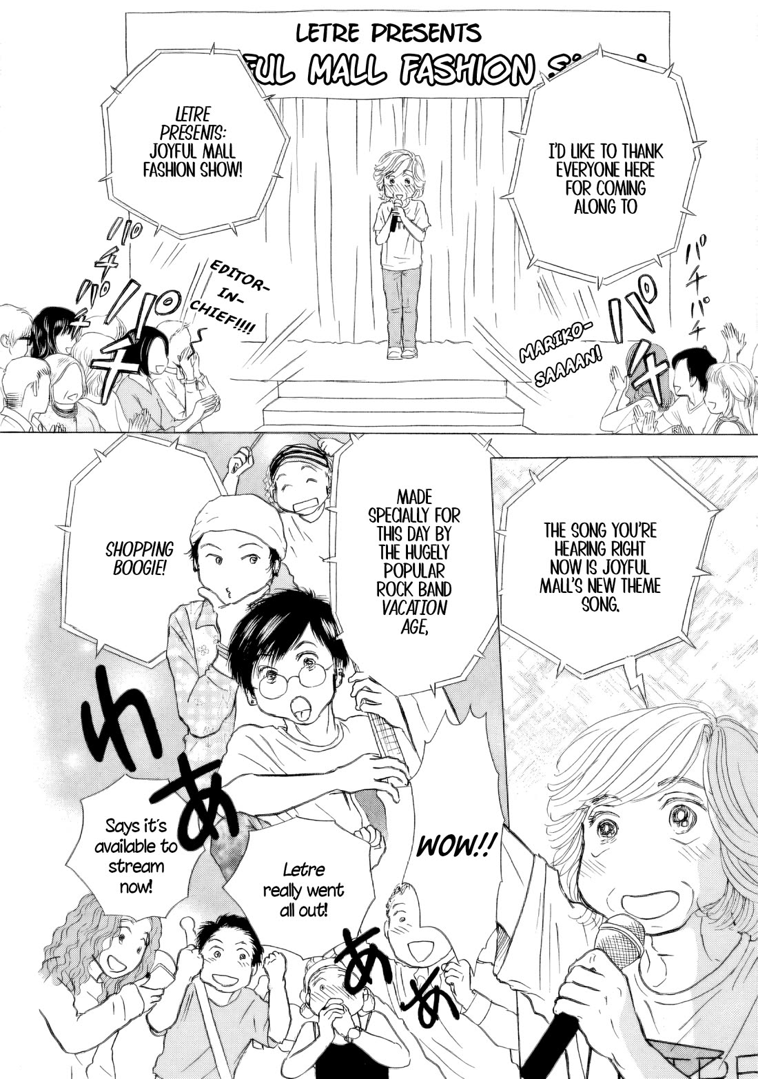 Sanju Mariko chapter 52 page 14
