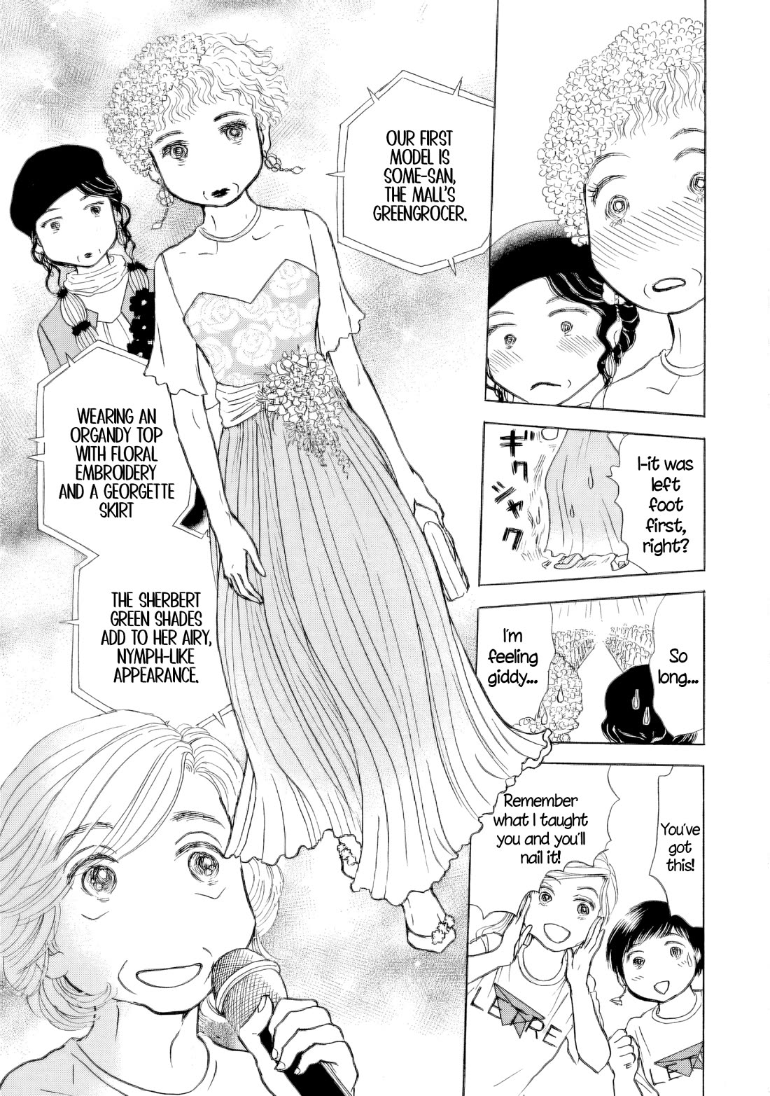Sanju Mariko chapter 52 page 17