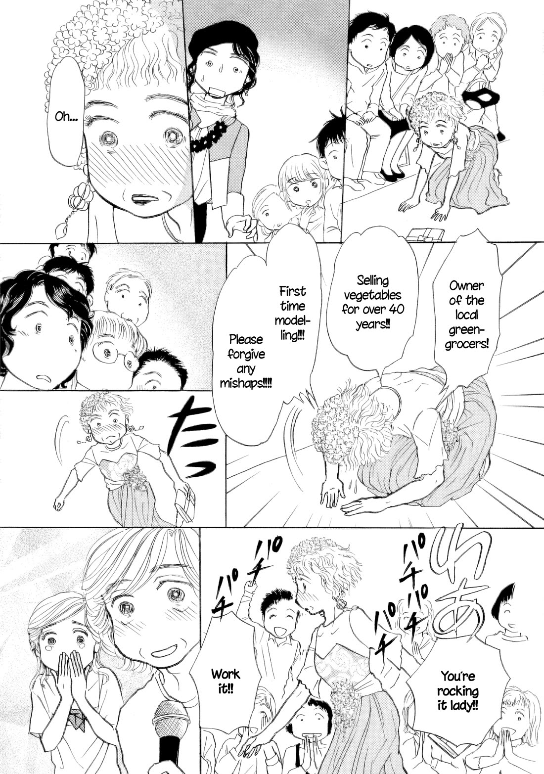 Sanju Mariko chapter 52 page 19