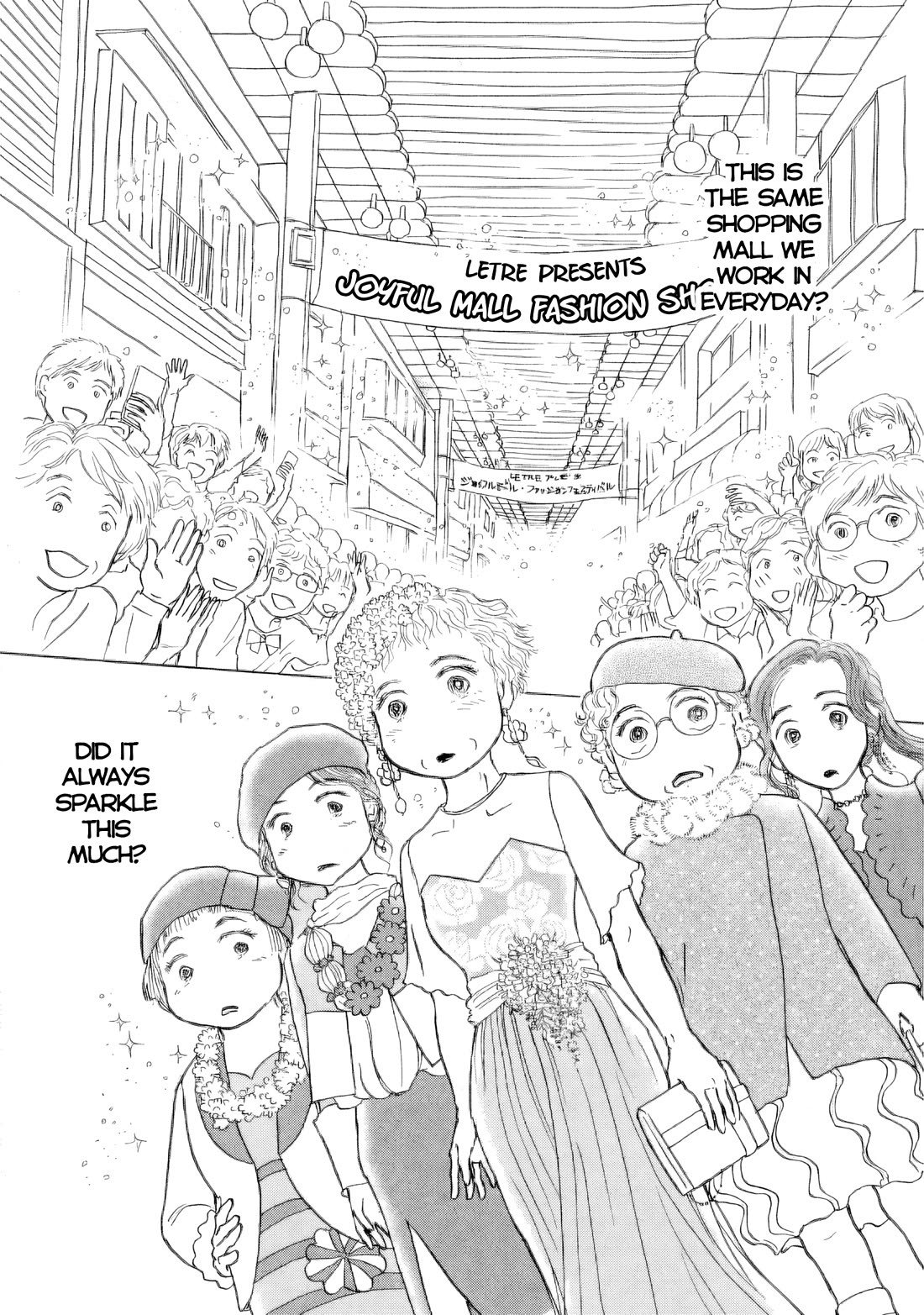 Sanju Mariko chapter 52 page 22