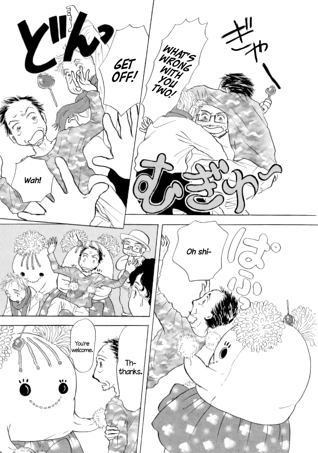 Sanju Mariko chapter 52 page 25