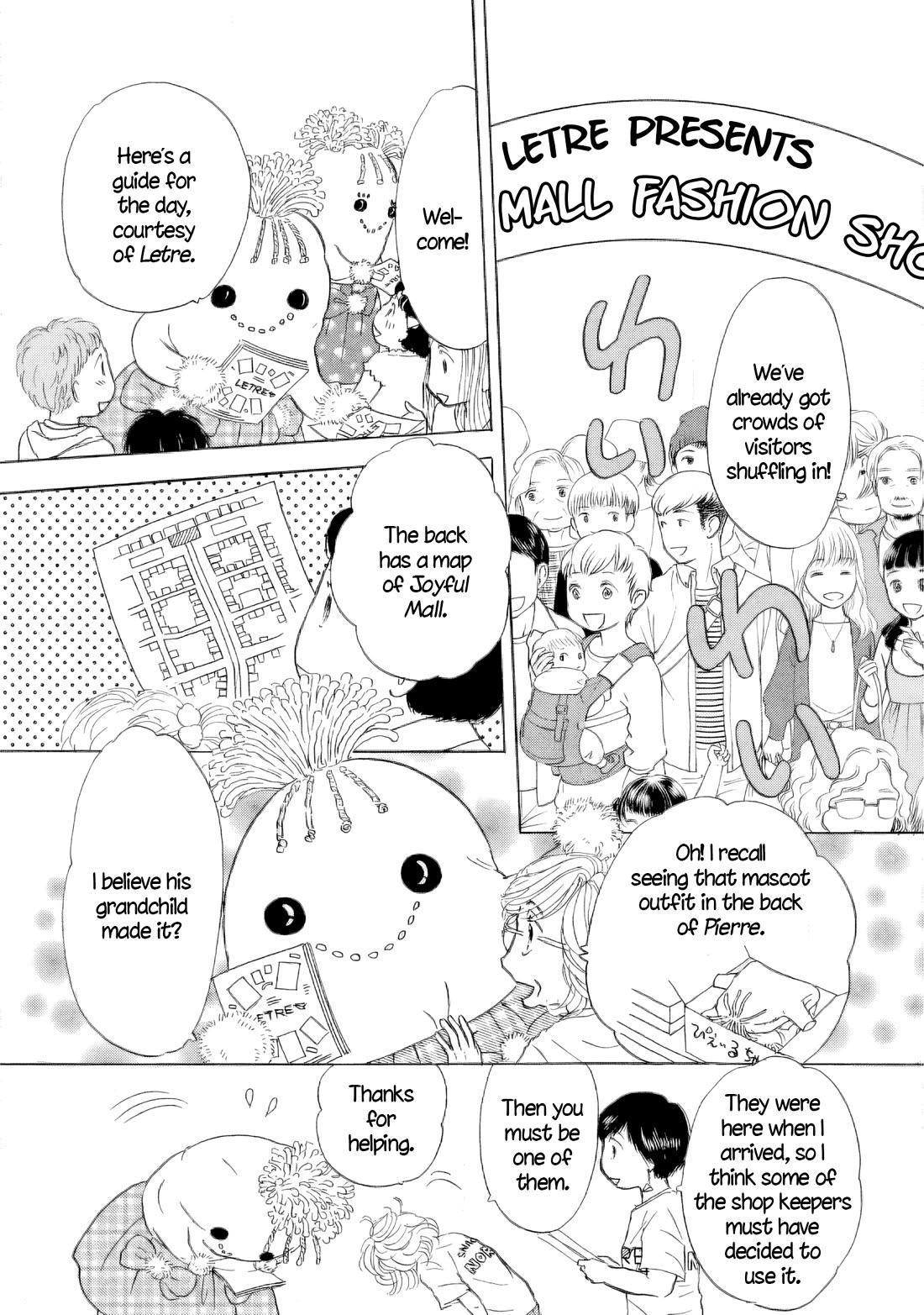 Sanju Mariko chapter 52 page 4